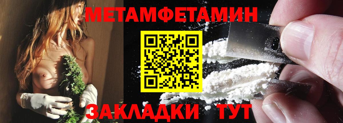 Amphetamine Розовый Клин