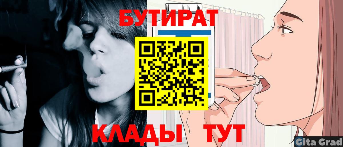 Клин  АМФ   Вход с VPN  Меф кристаллы  ГАШИШ  Кокаин 