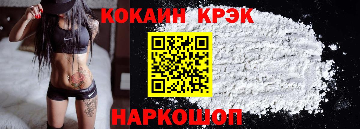 COCAIN Боливия Клин