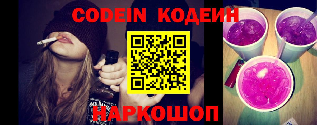 А ПВП Клин