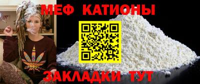 дживик Краснокаменск