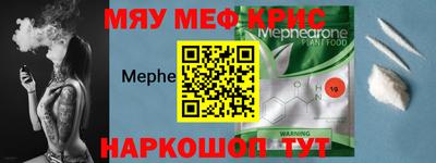 гидра Краснознаменск