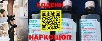 гидра Краснознаменск