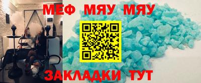 дживик Краснокаменск