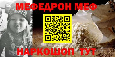 дживик Краснокаменск