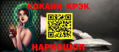 прущие крисы Конаково