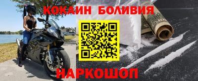 гидра Краснознаменск
