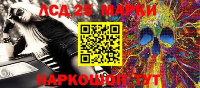 прущие крисы Конаково
