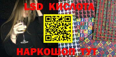 гидра Краснознаменск