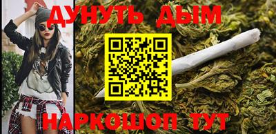 дживик Краснокаменск