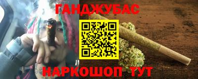 дживик Краснокаменск