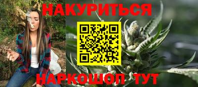 прущие крисы Конаково