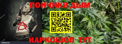 гашишное масло Коммунар
