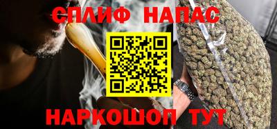 крисы Комсомольск-на-Амуре