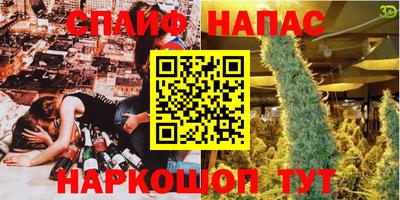 гидра Краснознаменск