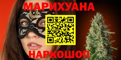 крисы Комсомольск-на-Амуре