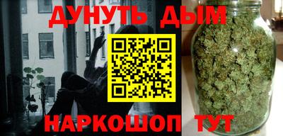 прущие крисы Конаково