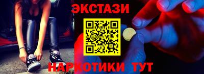 дживик Краснокаменск