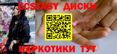 гашишное масло Коммунар