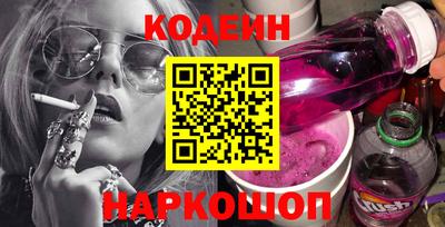 крисы Комсомольск-на-Амуре