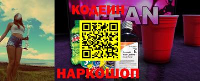 крисы Комсомольск-на-Амуре