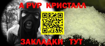 гидра Краснознаменск