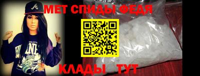 гидра Краснознаменск