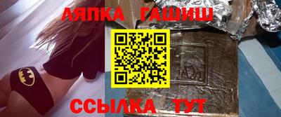 прущие крисы Конаково
