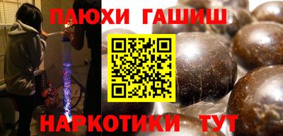 гидра Краснознаменск