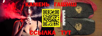 гидра Краснознаменск