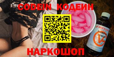 гашишное масло Коммунар