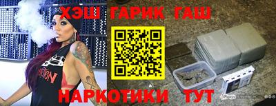 гашишное масло Коммунар