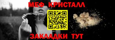 дживик Краснокаменск