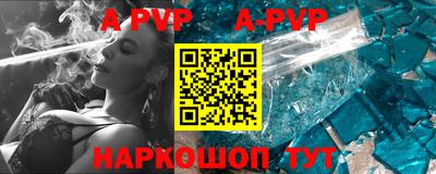 прущие крисы Конаково