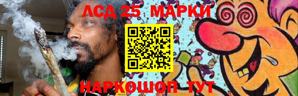 LSD-25 экстази ecstasy Клин