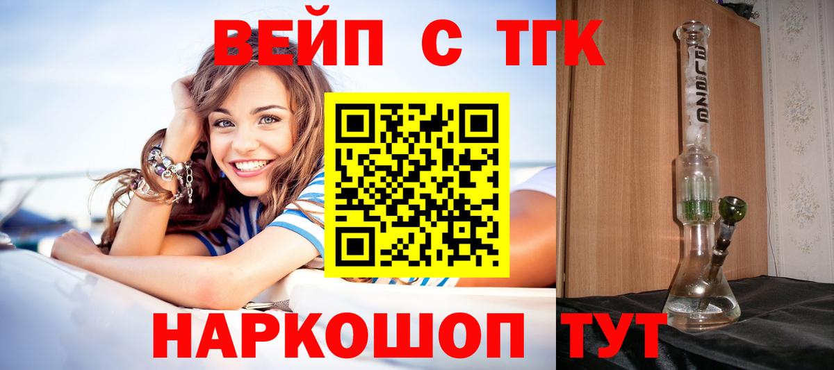 Дистиллят ТГК Wax Клин