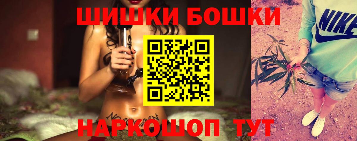 Конопля планчик  Конопля конопля  Конопля Amnesia  Вход с VPN  Клин  Бошки марихуана LSD WEED 